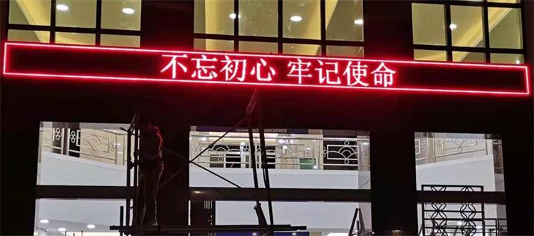 湛江市二手车市场LED半户外单红条屏P10表贴单红单元板（奥马哈）